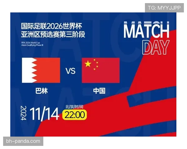 2026世界杯小组第三怎么才能晋级到淘汰赛阶段