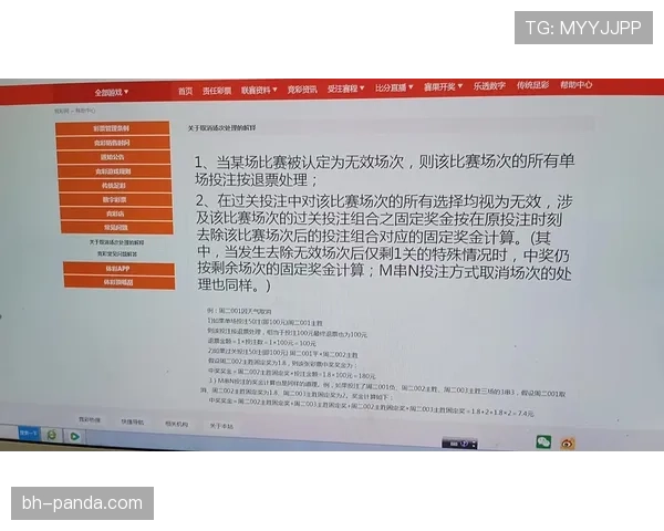 半场哨发声时裁判如何根据规则中断比赛和重启球的判罚标准