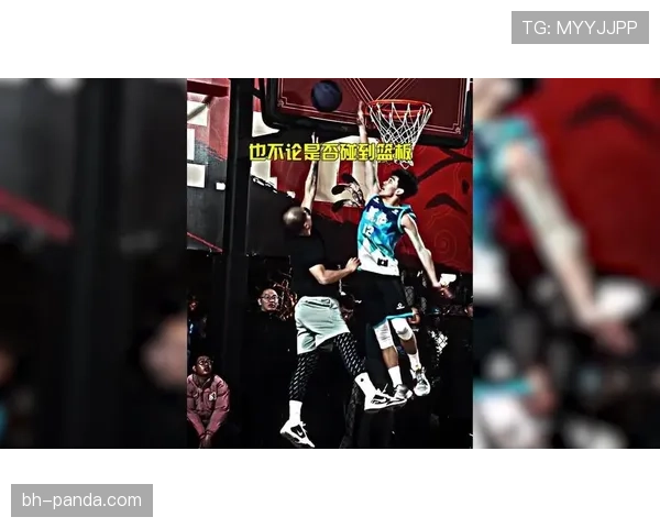 篮球新手必读：什么是扣篮干扰规则？如何正确判罚？