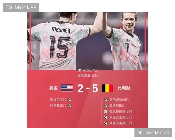 比利时国家队近期比赛表现稳健，保持攻防均衡状态