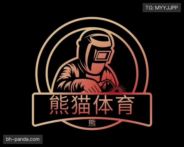 关于熊猫体育